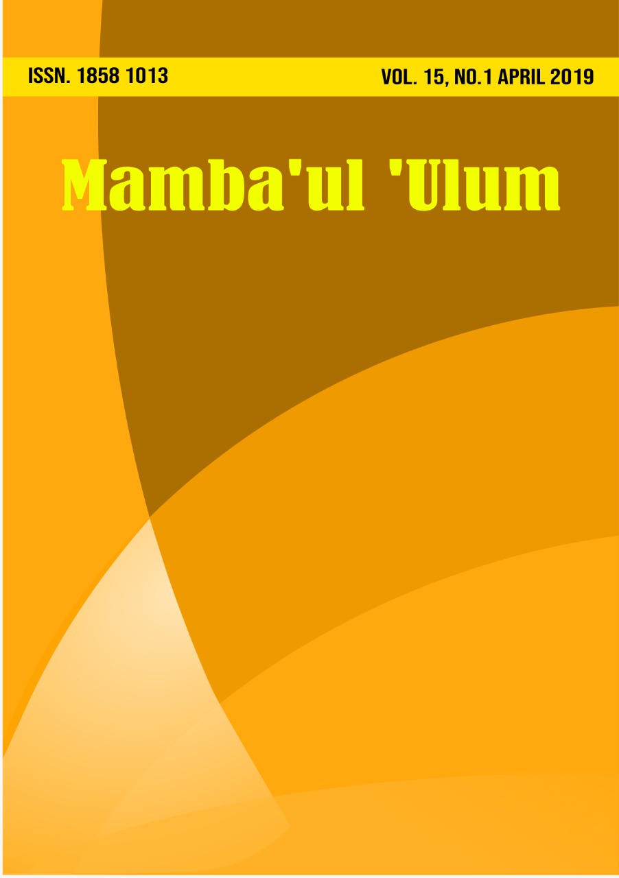 Mamba'ul 'Ulum